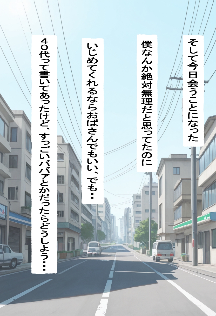 サンプル画像 3枚目