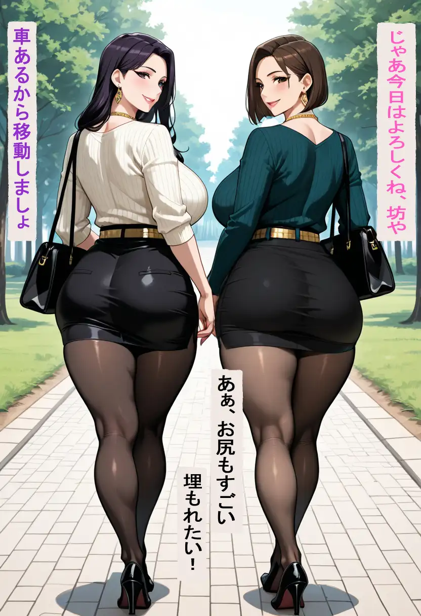 隠れドSの人妻2人と僕 サンプル画像 6