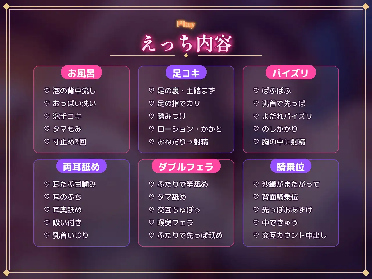【両耳から射精管理×全肯定】酔って目覚めたら、意地悪お姉さんとゆるふわ女子のルームシェア部屋で一晩じゅう搾られる話 サンプル画像 6