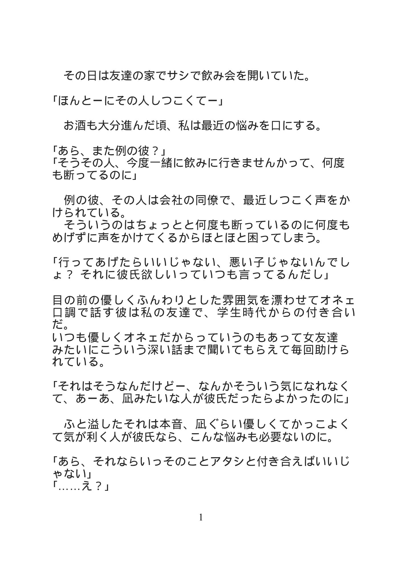 サンプル1