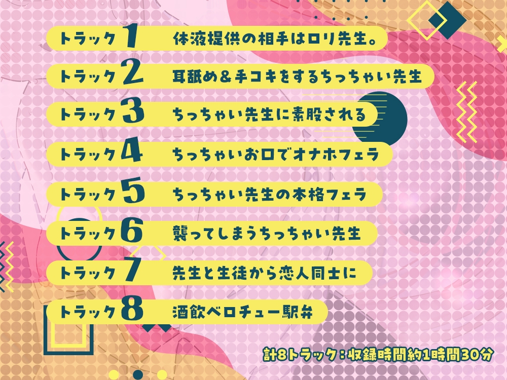 サンプル画像 4枚目
