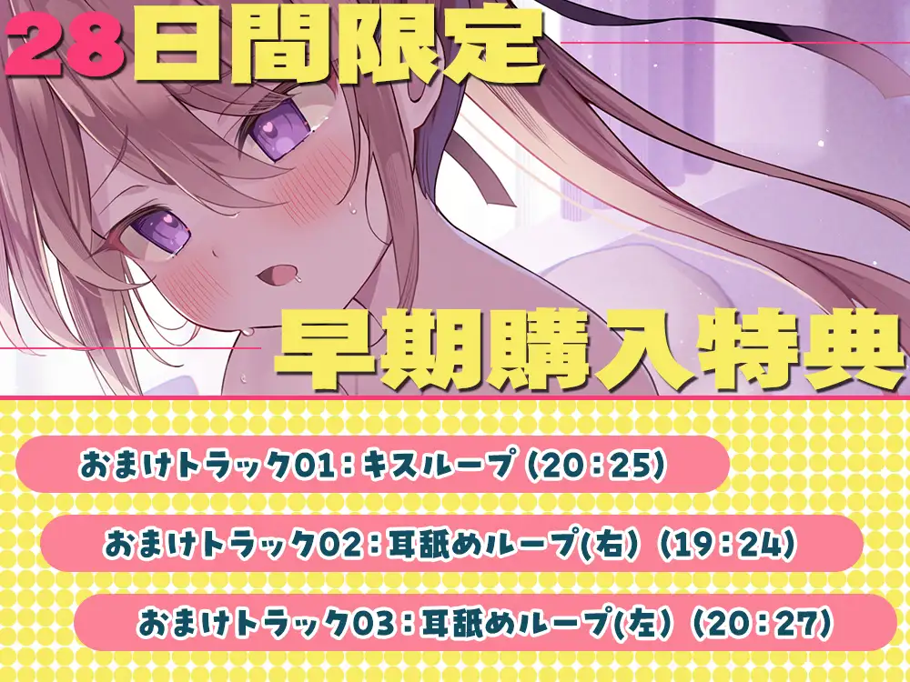 【2026年11月04日迄】らぶえこー! ちっちゃい先生は生徒想いで治療を拒もうとするが実際は元教え子の耳と口とちんぽを舐めてメロメロになってしまう サンプル画像 5