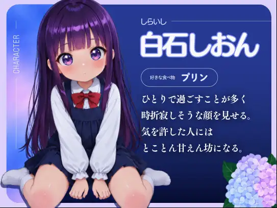 【120FPS】居場所のないキミを濡らすアマオト サンプル画像2