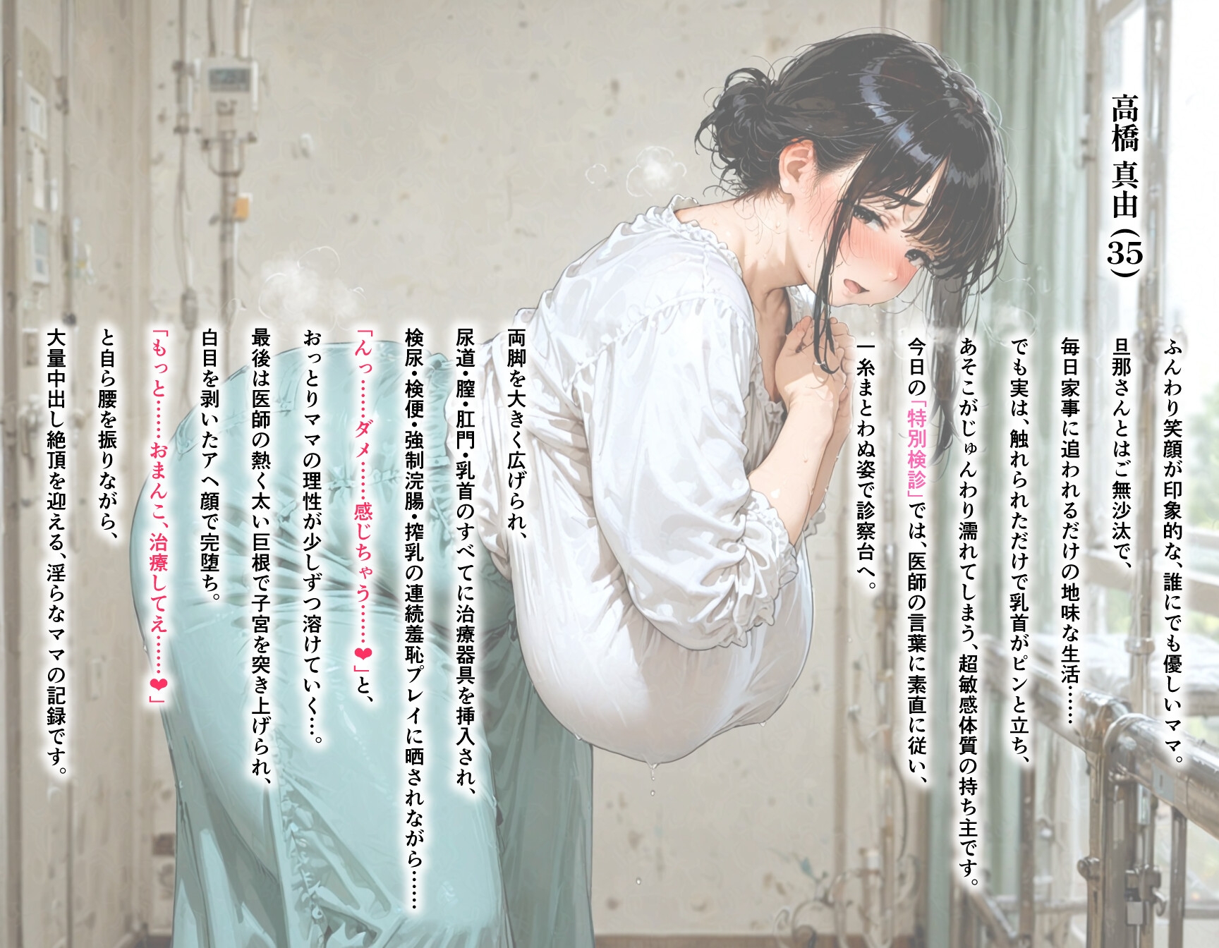 サンプル画像 1枚目