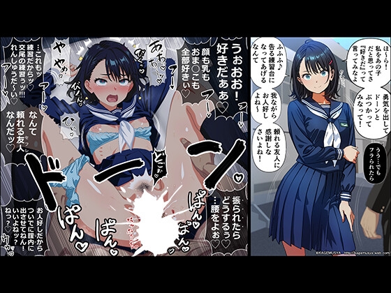 KAGEMUSYA 投稿イラスト集 vol.3 ～即堕ち2コマまとめ～