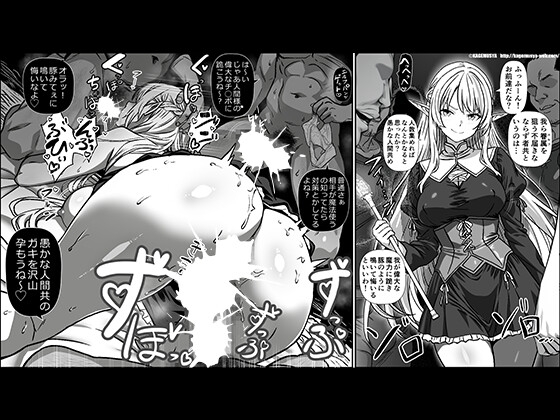 KAGEMUSYA 投稿イラスト集 vol.3 ～即堕ち2コマまとめ～