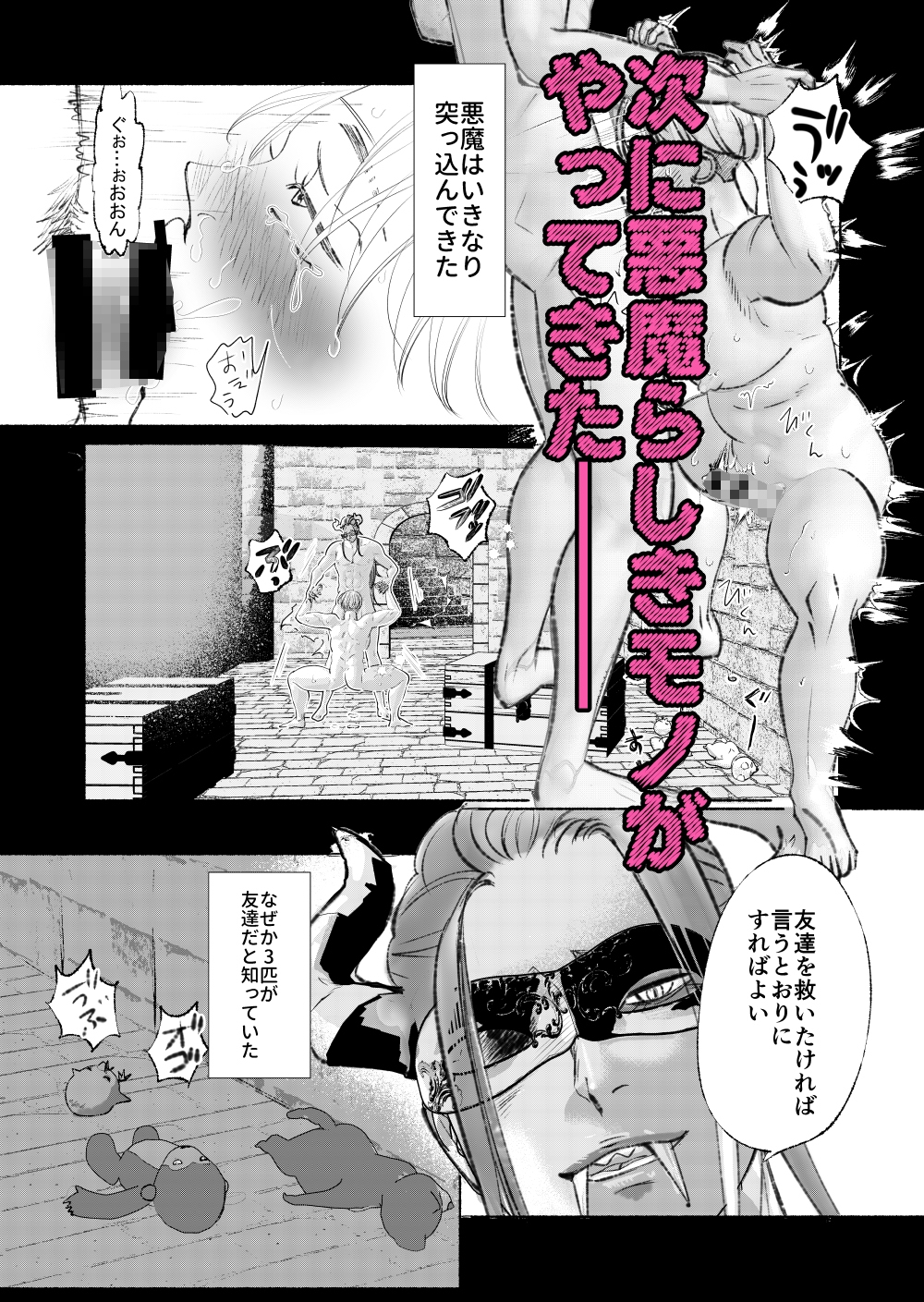 三人目いた！ サンプル8