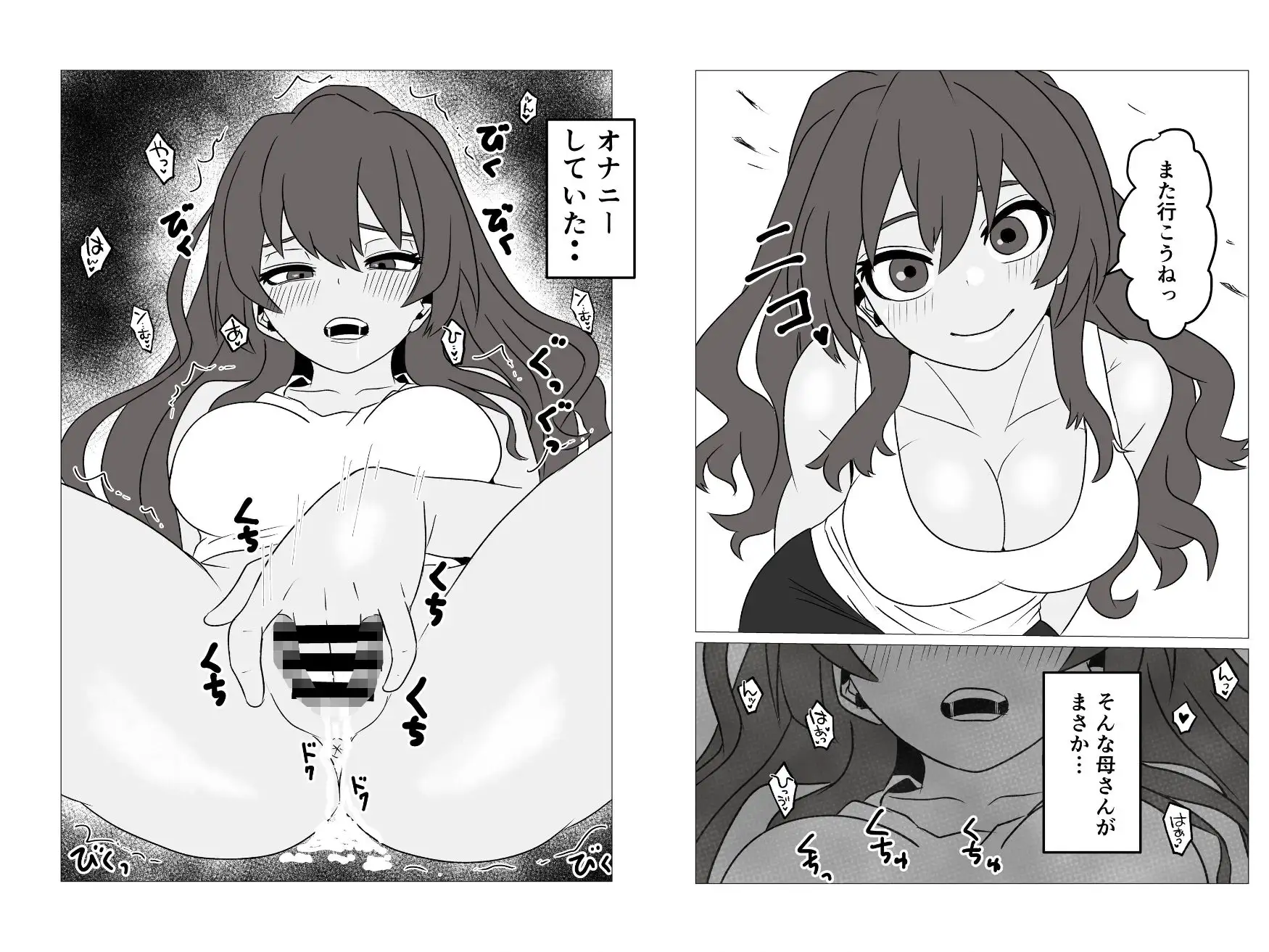 40歳おチビ短気ロリ母さんなんやかんやヤラせてくれる サンプル画像 3