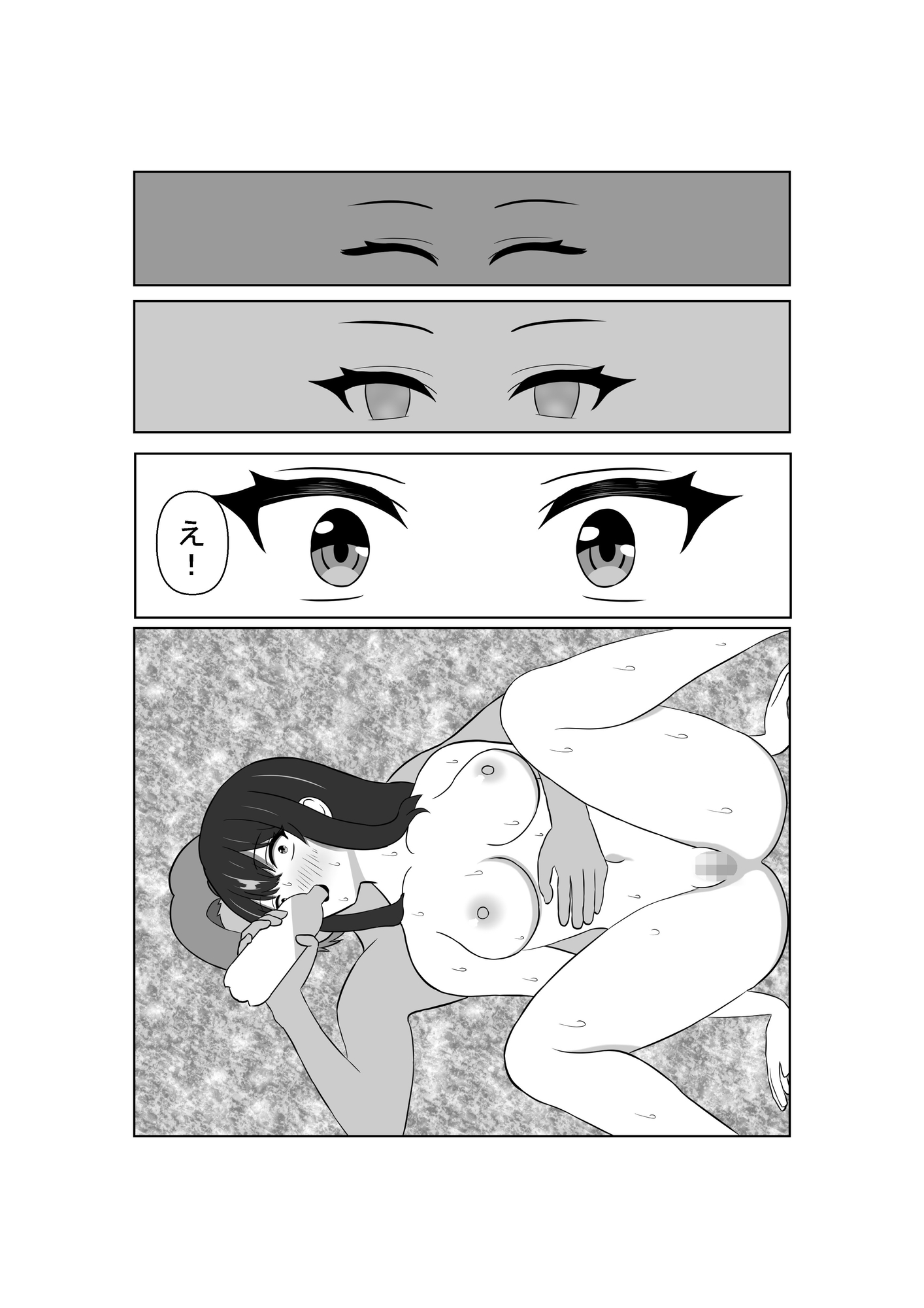 終わらない調教研修～セックス評価試験に堕ち続ける～-5