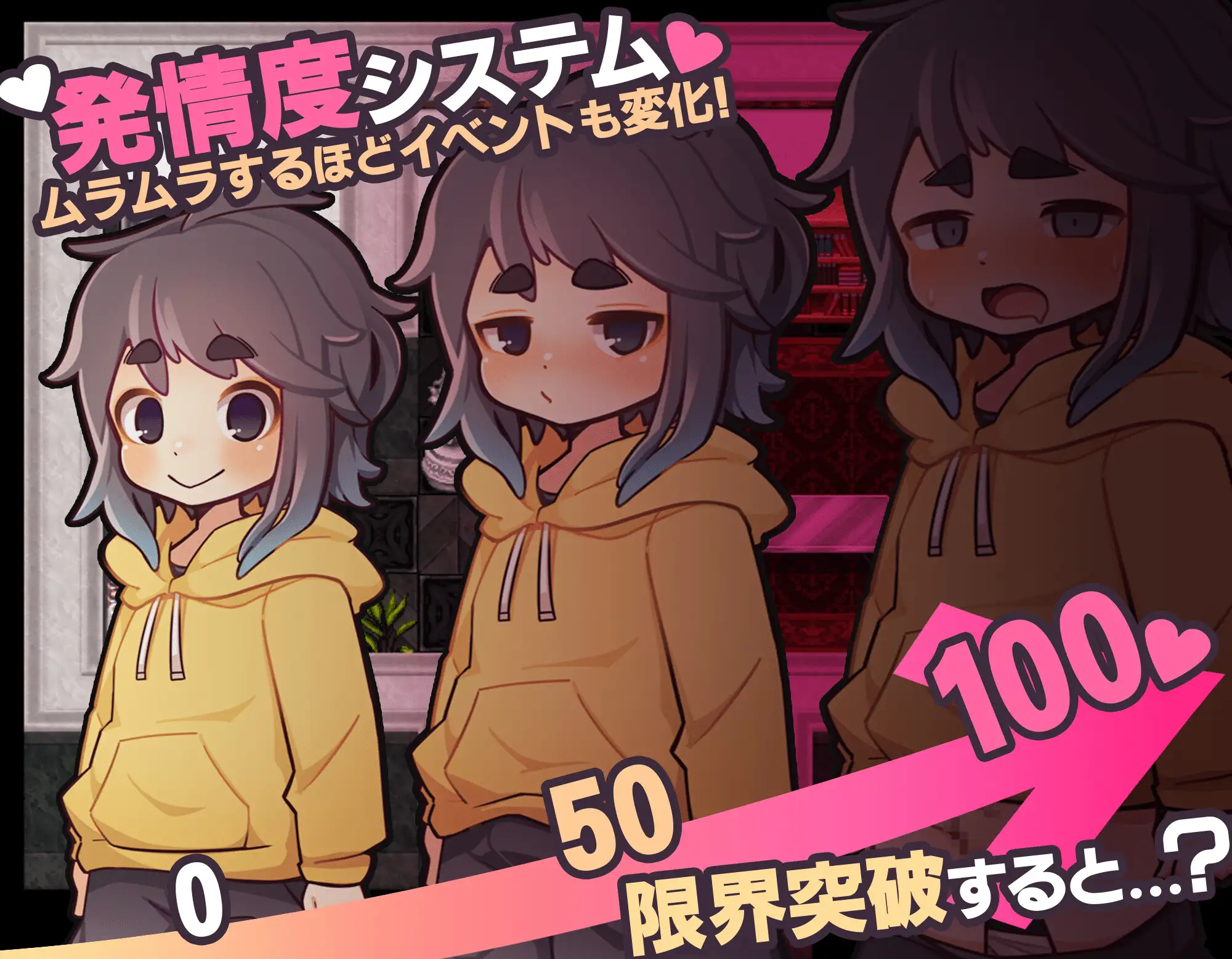 サキュ×ボク! -おねえさんのへやからの脱出- サンプル画像 2