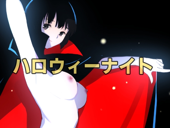 愛妻物語 若奥様は○○したい 月夜の魔女篇-3