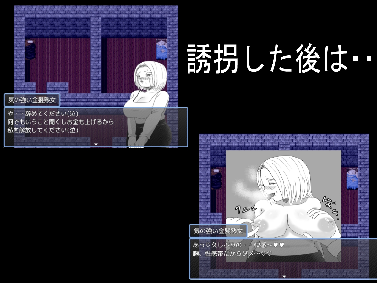 監禁部屋から逃げれない3