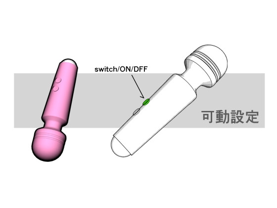 【3D】電動マッサージャー / Massager/CSP/cs3o形式