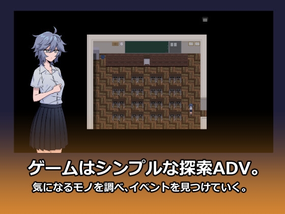 夜闇の校舎にて