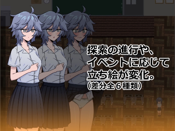 夜闇の校舎にて