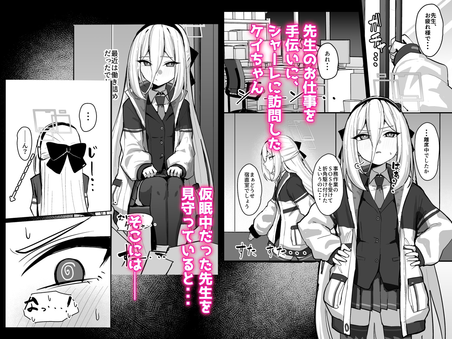 サンプル2ページ