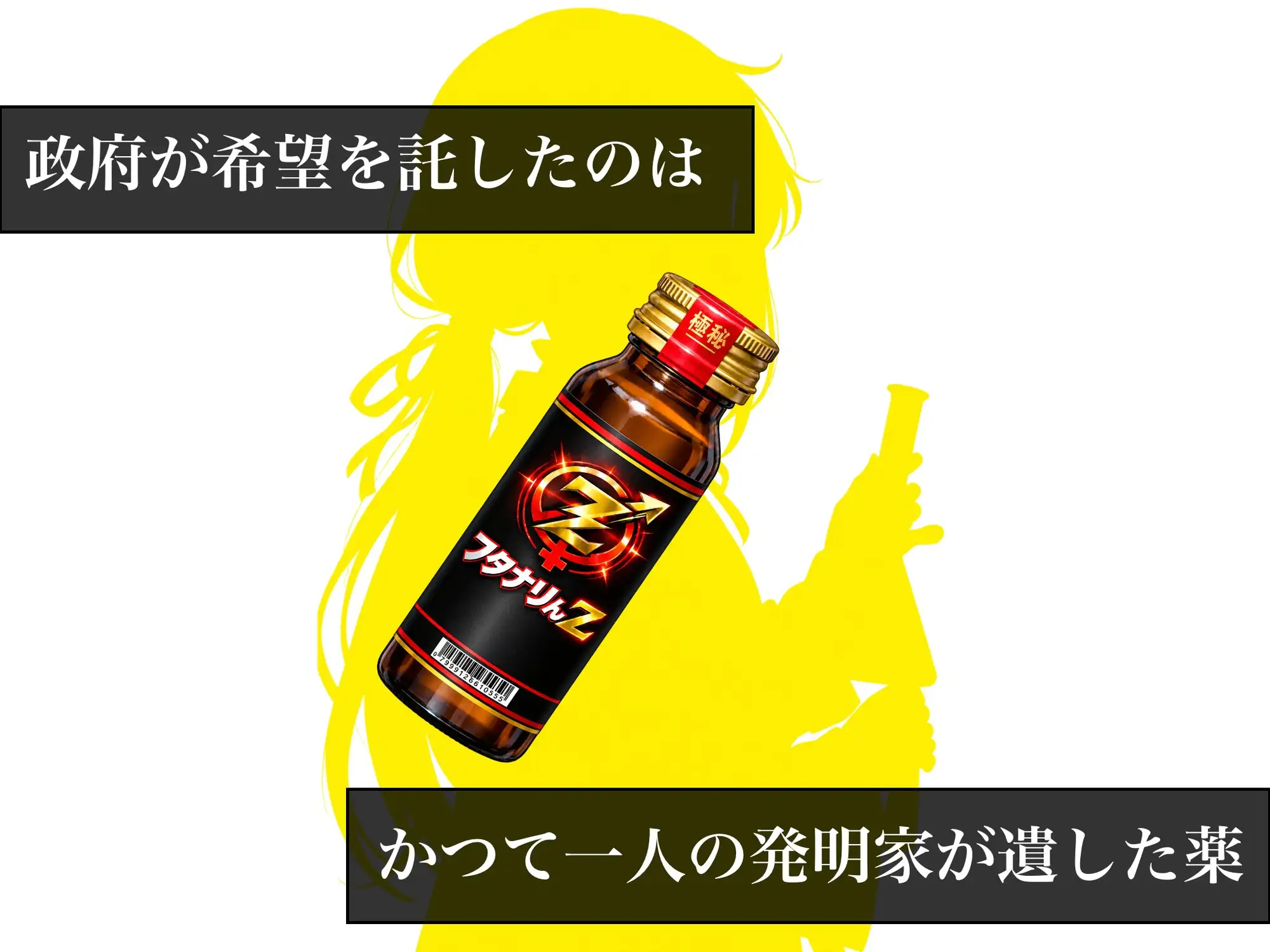 ふたなりサンドイッチ〜監獄編〜 サンプル画像 2
