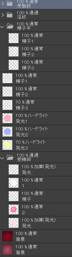 受精卵素材10 サンプル画像 5
