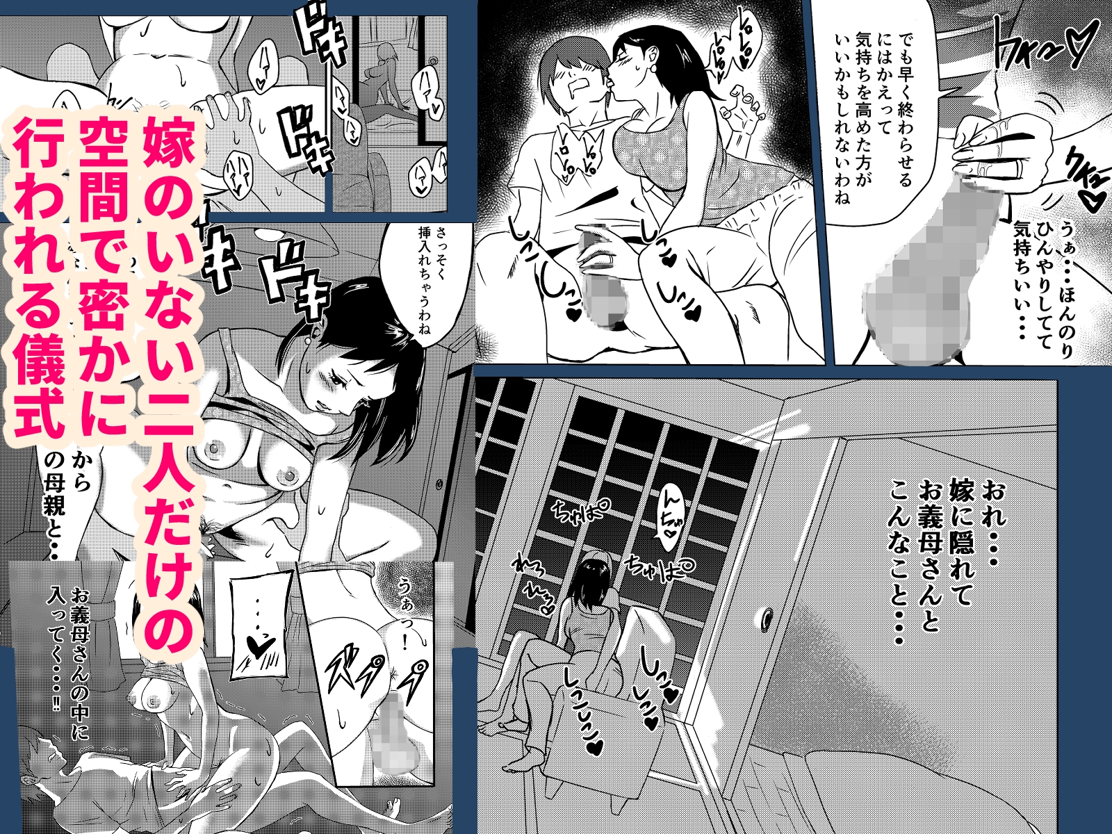 逆初夜権～子孫繁栄の祝福を授けます！～-4