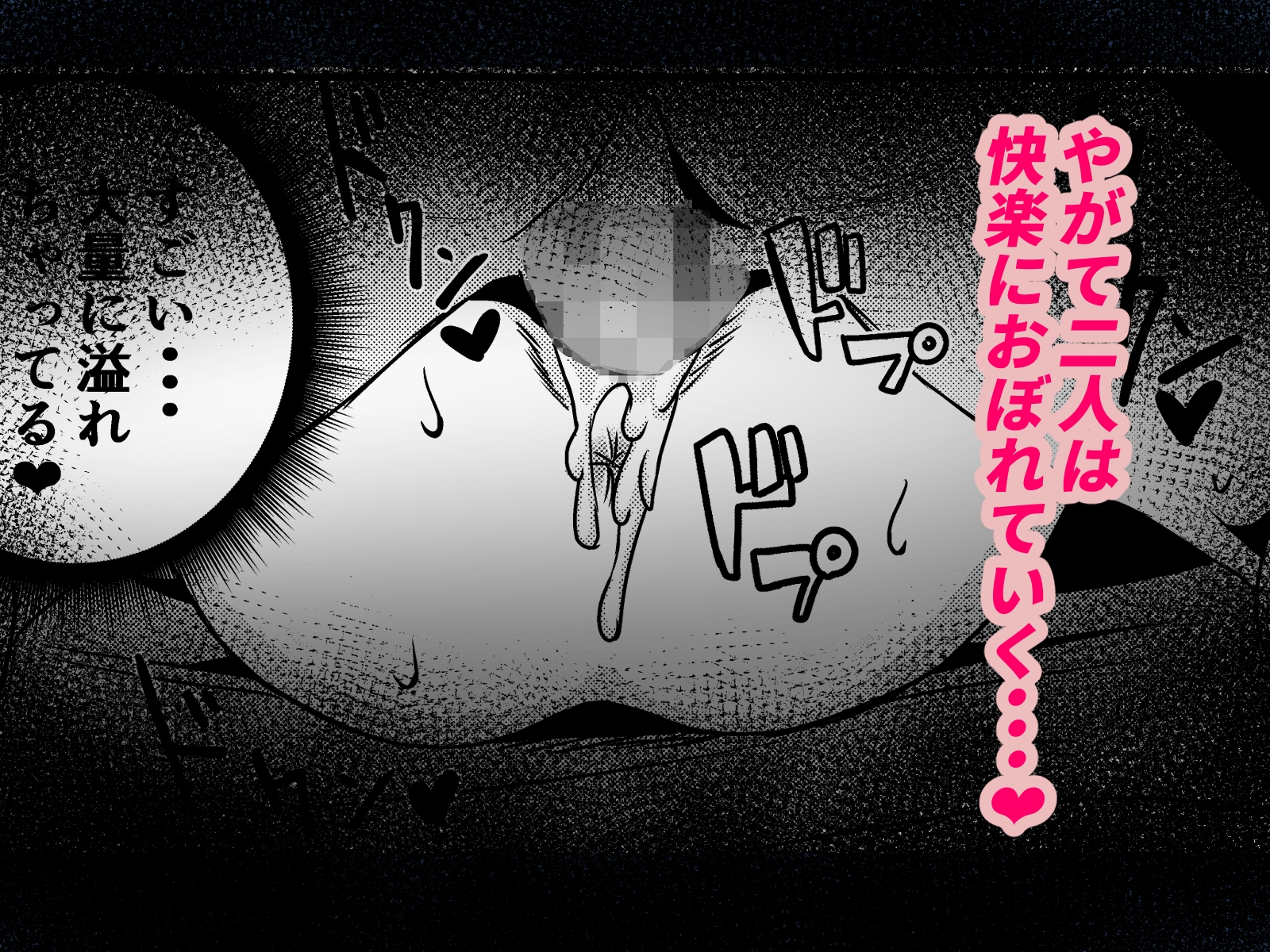逆初夜権～子孫繁栄の祝福を授けます！～-5