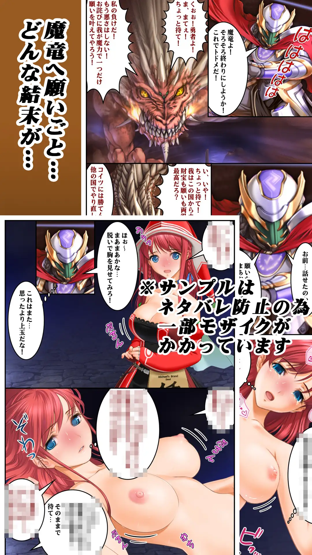 「女体化編」短編集2026年10月号 サンプル画像 3