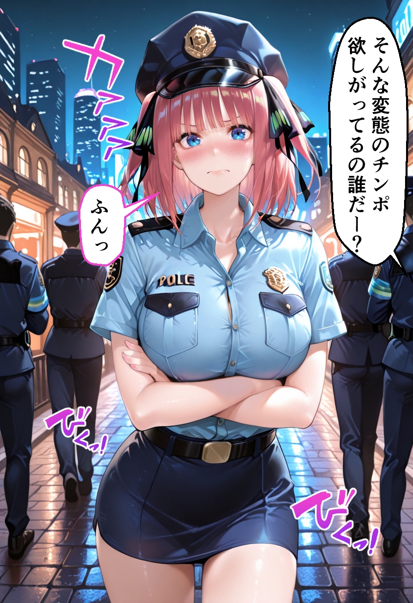 ヒロインとコスプレエッチ ～◯等分の花嫁 中野◯乃編～ サンプル8