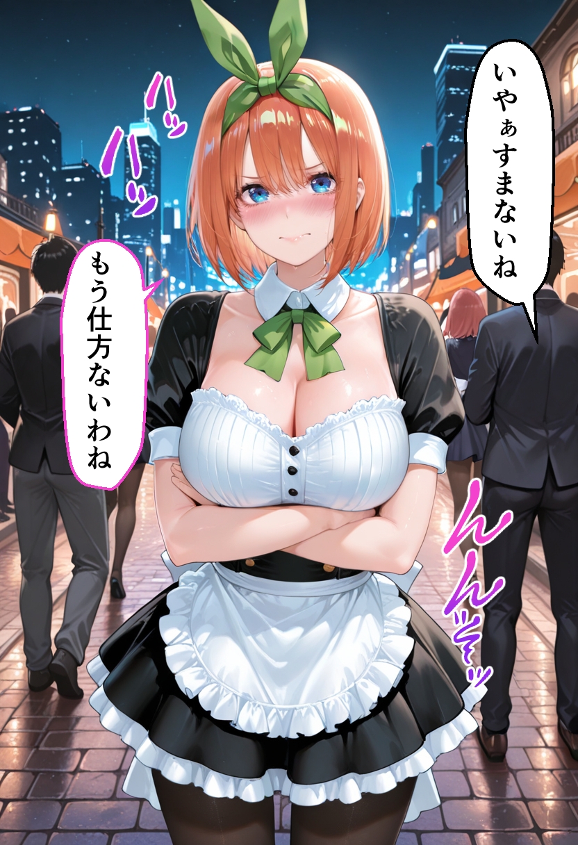 サンプル画像 2枚目