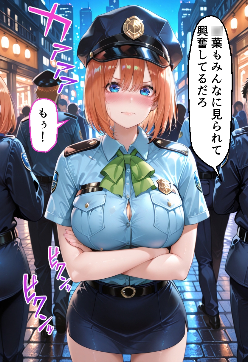 ヒロインとコスプレエッチ ～◯等分の花嫁 中野◯葉編～ サンプル8
