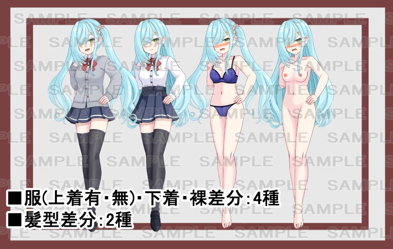 【立ち絵素材】女学生8【裸差分あり】