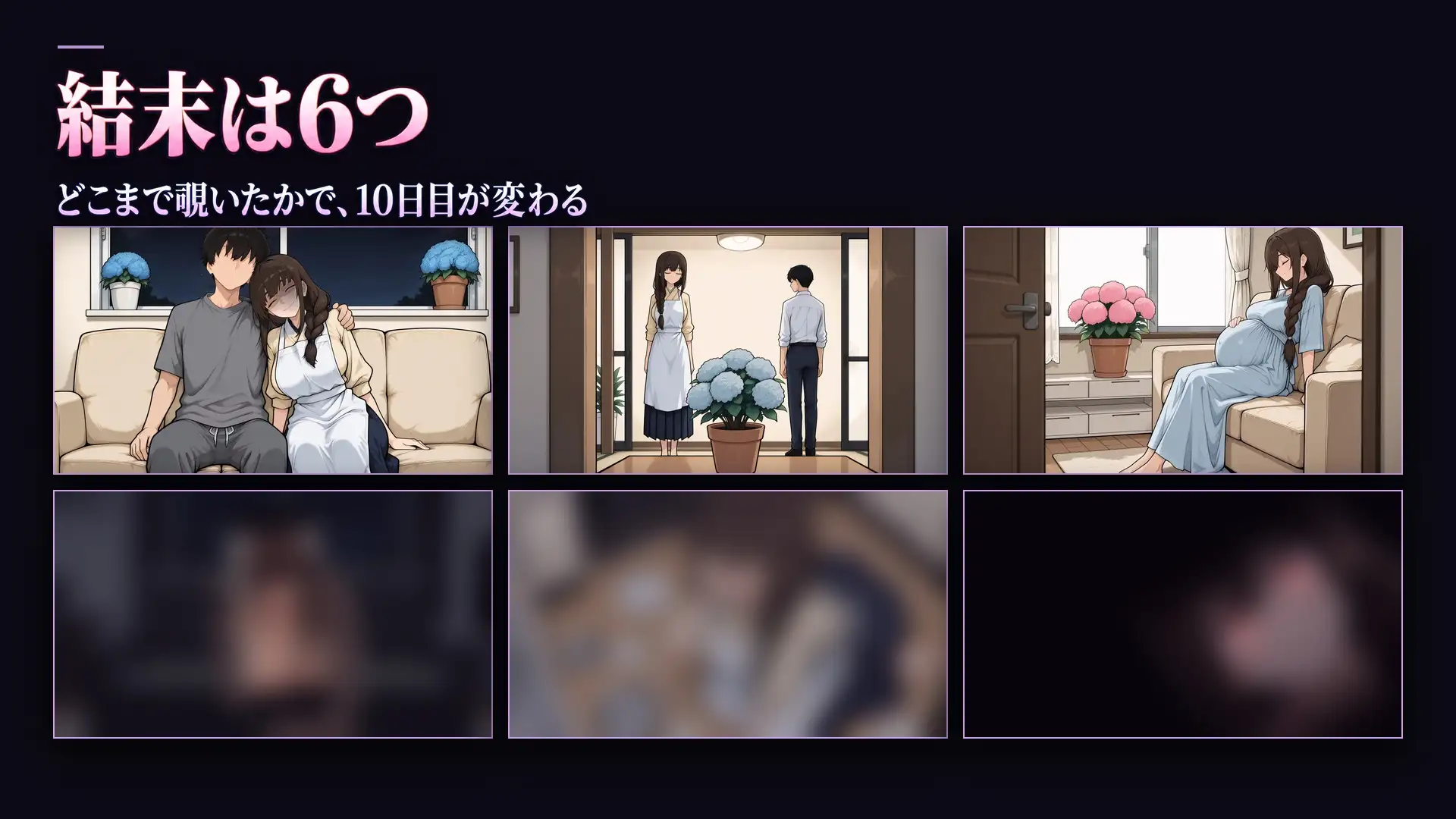 妻のスマホなんて覗くんじゃなかった 〜リビングの紫陽花〜 サンプル画像8