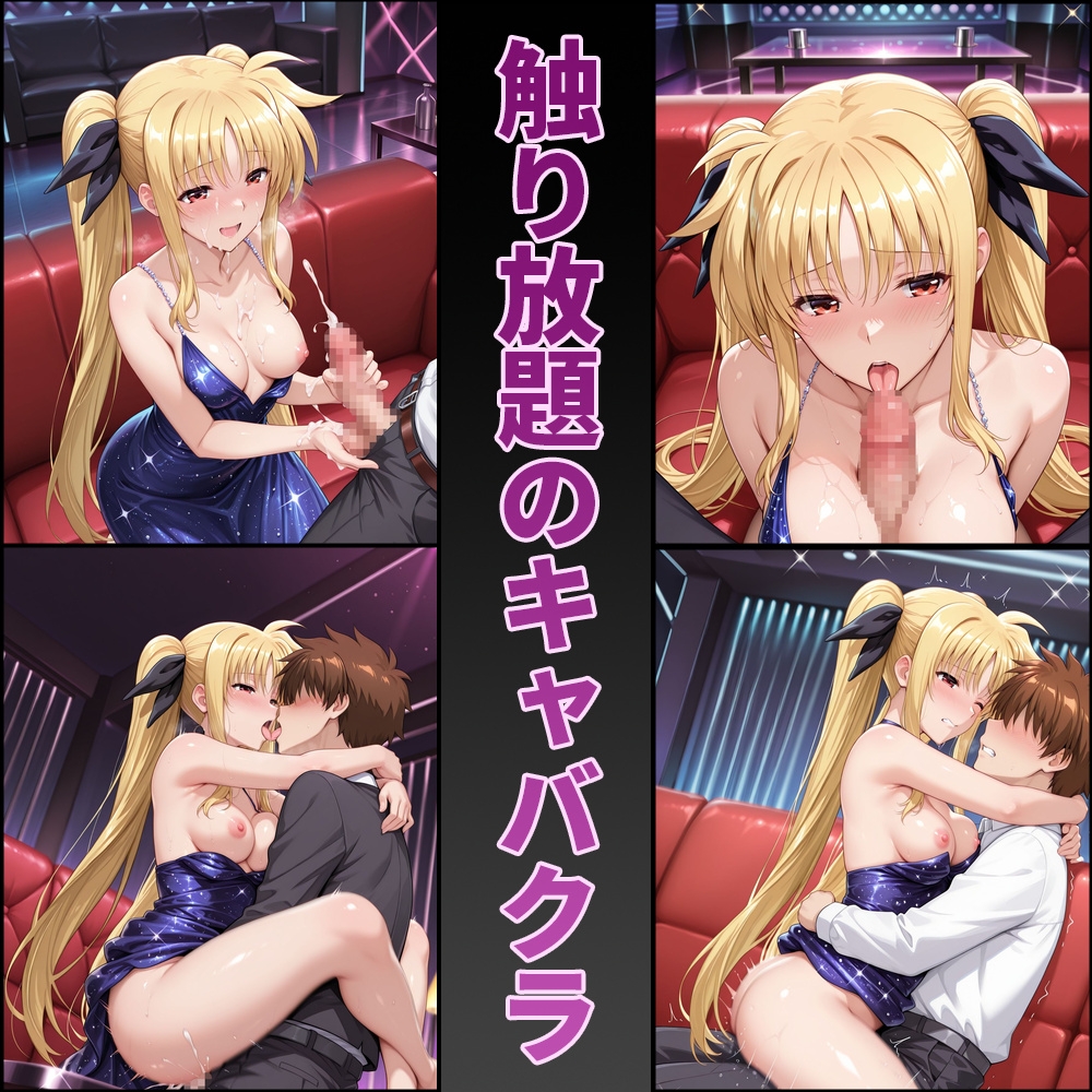 サンプル画像 3枚目