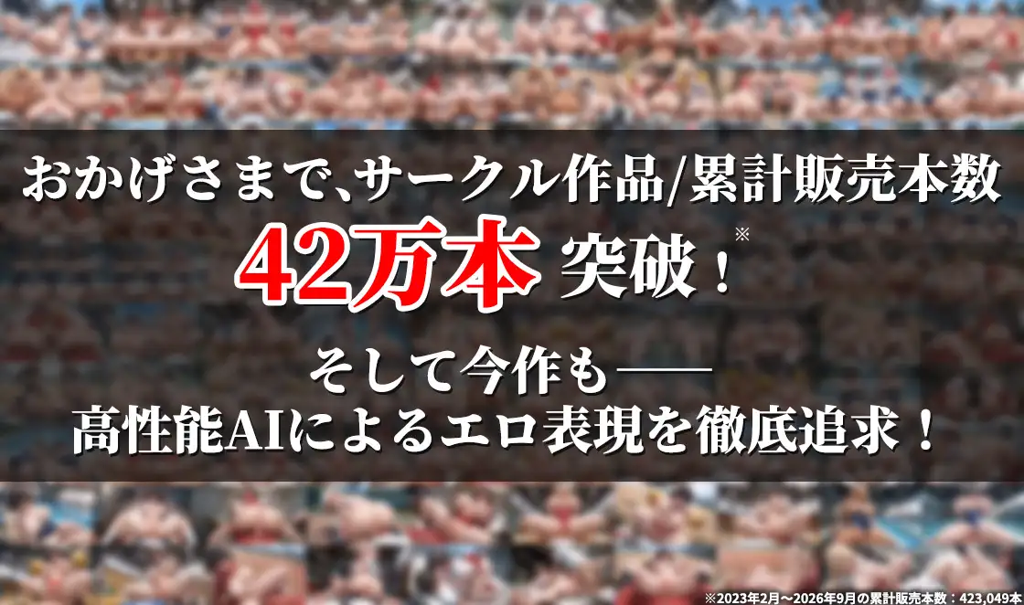 神ビジュ&鬼ピストン 運動部の巨乳JK225人と中出し乱交