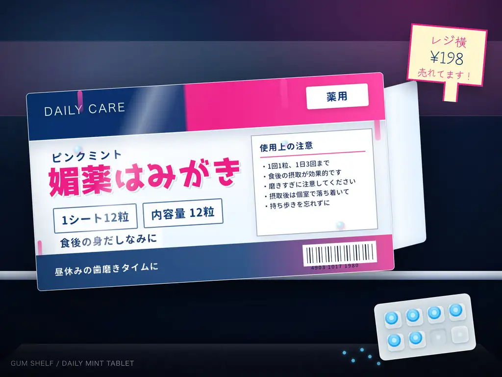 【常識改変×校則で媚薬必須】唯一正気だったJKが媚薬歯磨きをさせられ、放課後の隠れ倉庫でよだれ垂らして中出し懇願した結果、クラスで一番のちんぽ狂いに堕ちました。 サンプル画像 3