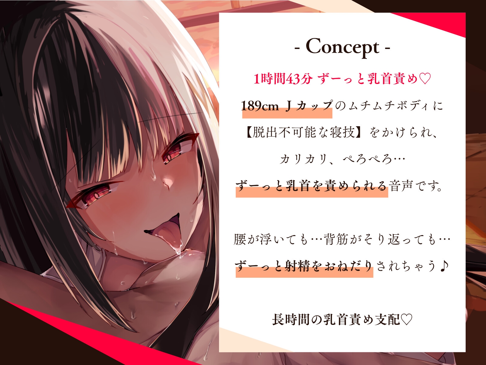 サンプル画像 2枚目