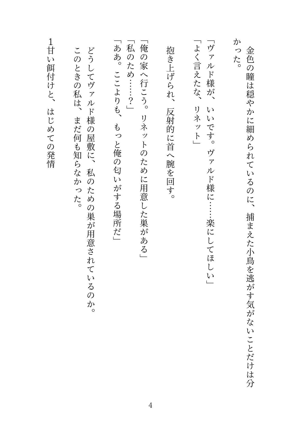 サンプル3