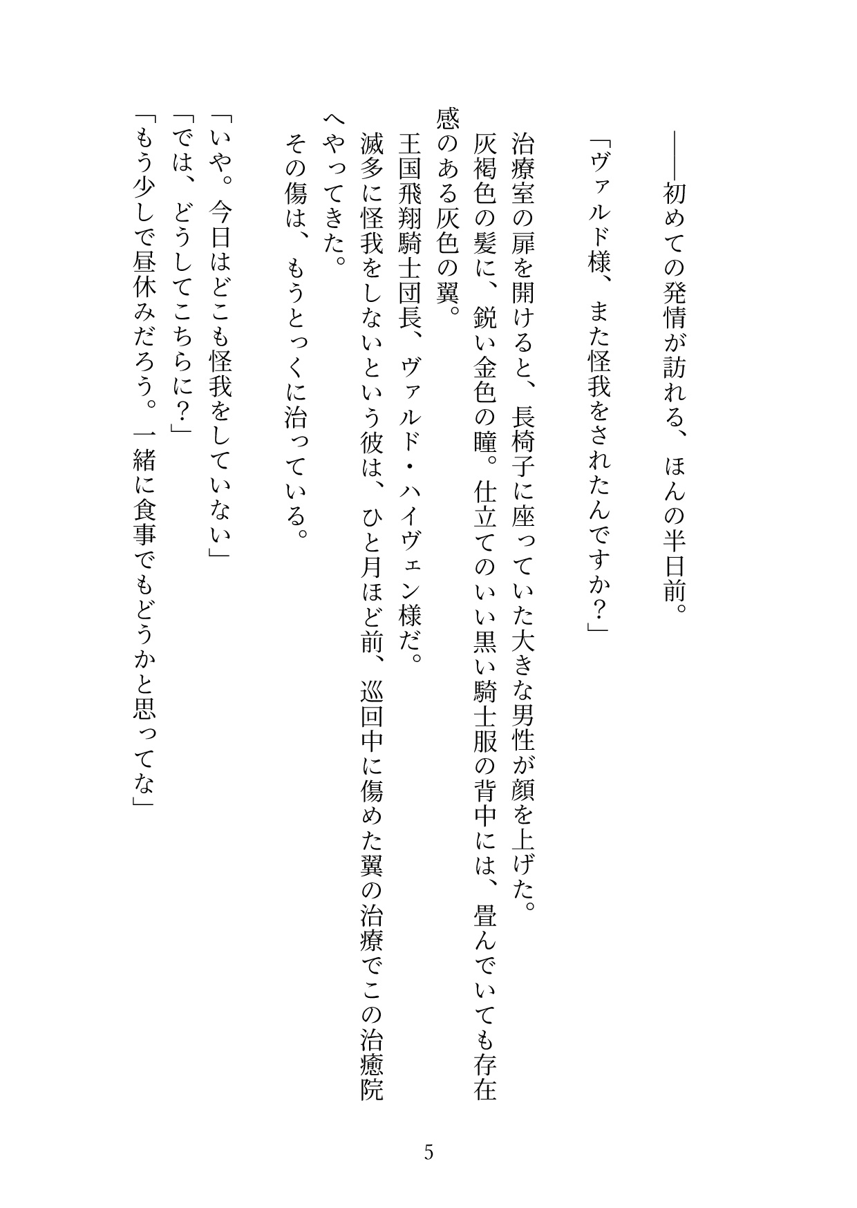 サンプル4