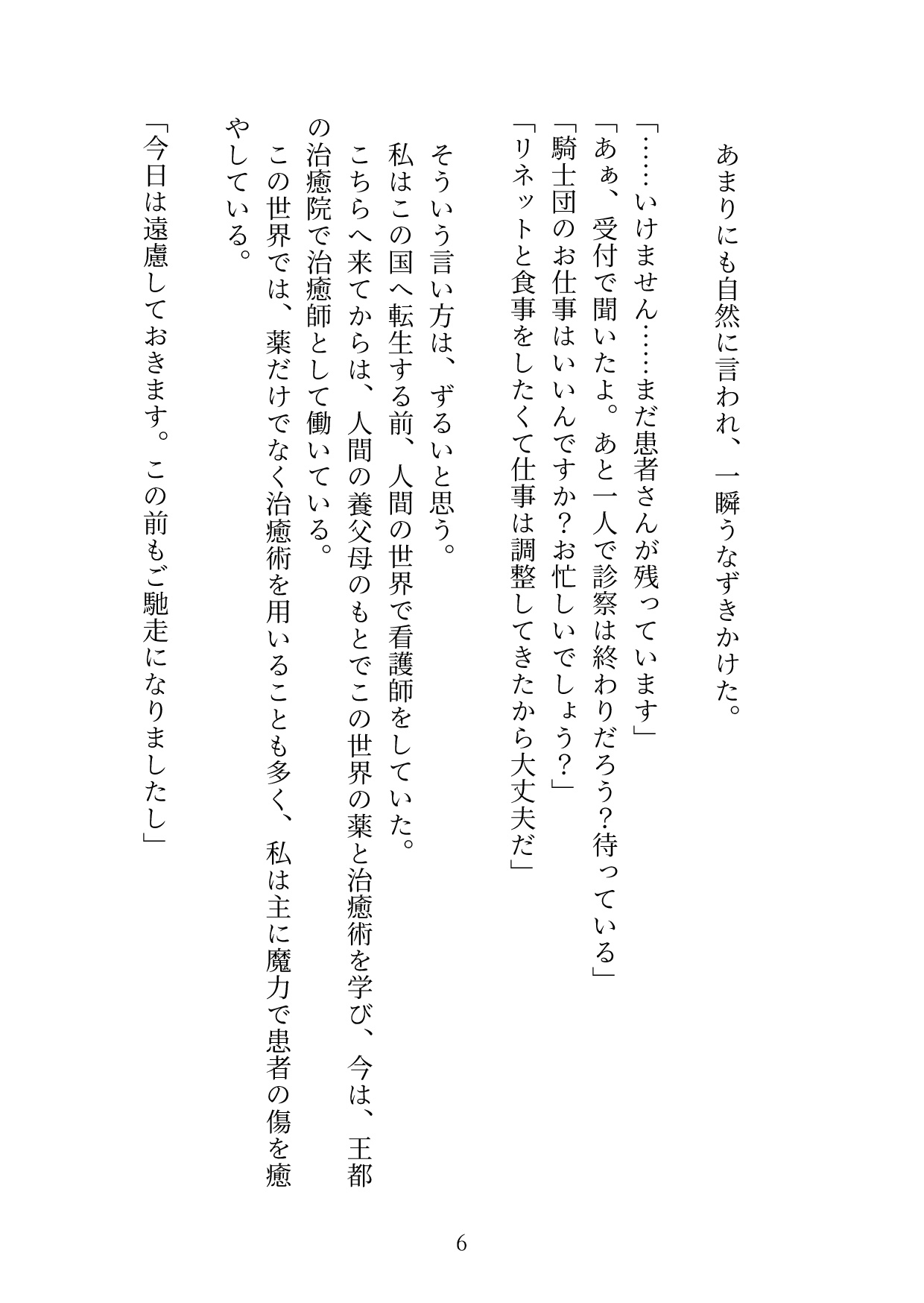 サンプル5