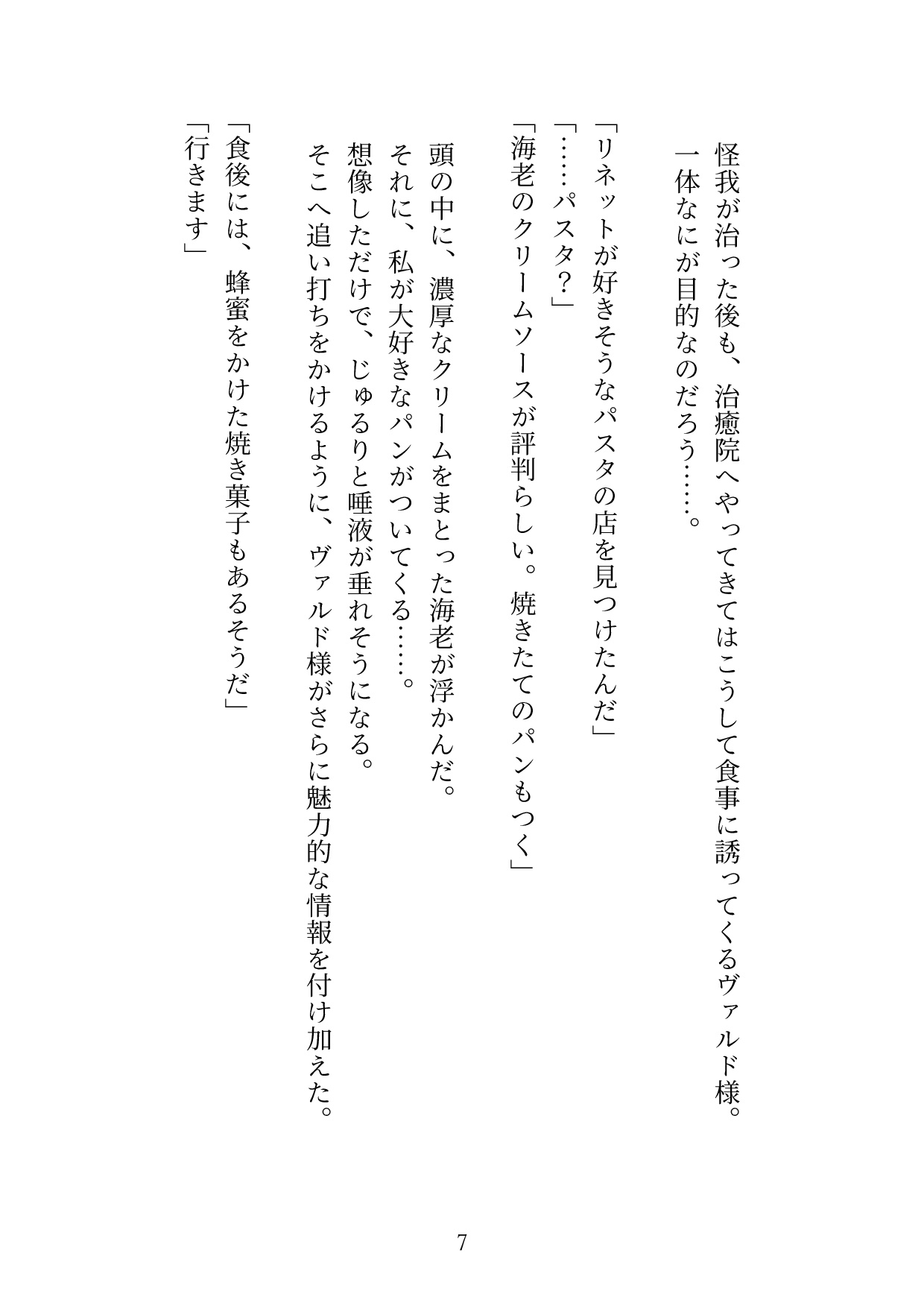 サンプル6