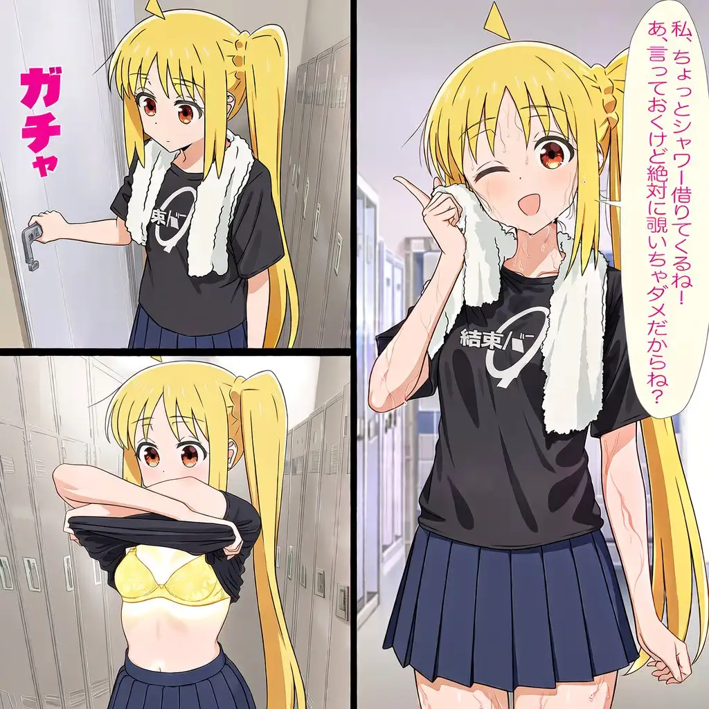 ひとりちゃん達の盗撮記録 サンプル画像 3