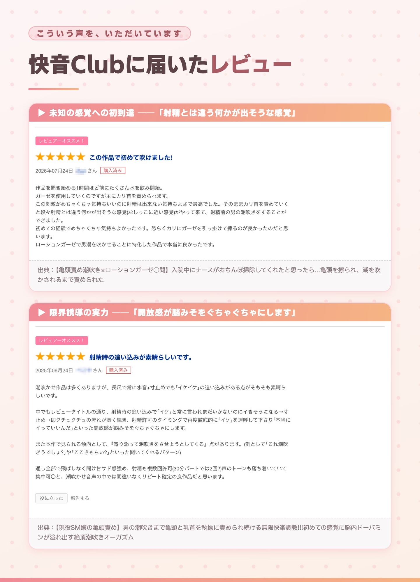 サンプル画像 3枚目