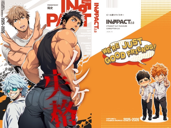 IN♂PACT:02