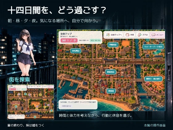 夏の終わり、妹は嘘をつく 画像4