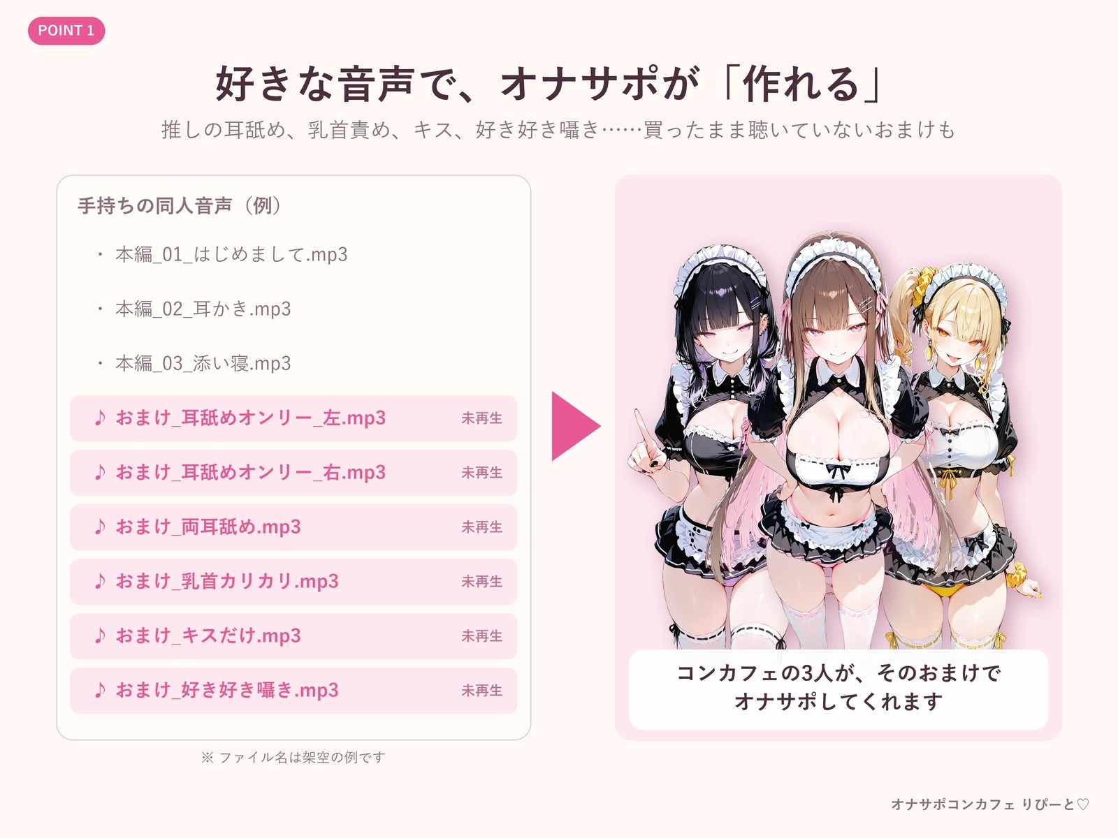 サンプル画像 1枚目