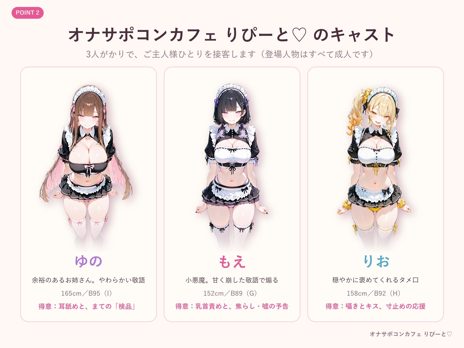 サンプル画像 2枚目