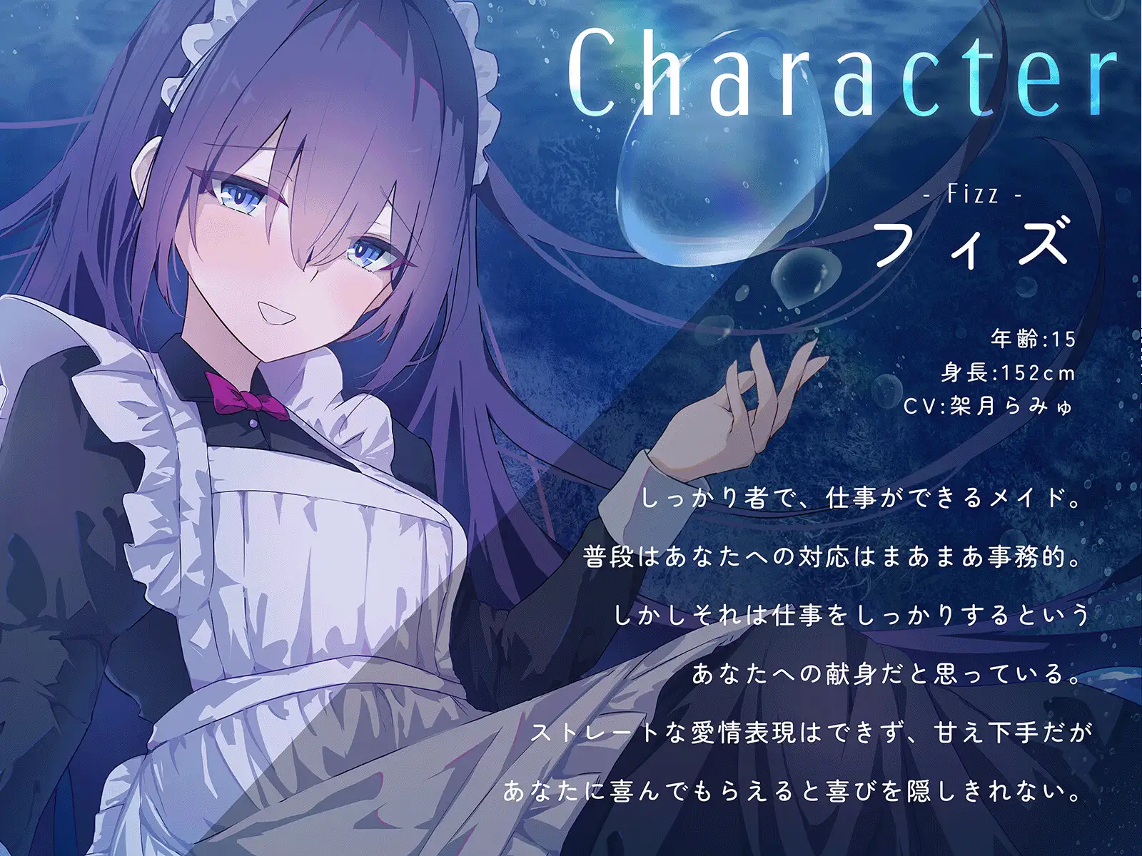 【脳内洗浄】 ー深層でまどろむ至高の癒され催 眠ASMRー 脳内のゴミをごっそり洗浄、しゅわしゅわ恍惚リフレッシュ 【ドーパミンデトックス】 サンプル画像 5
