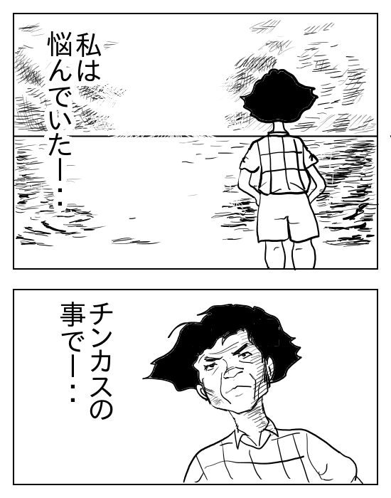 尿じみキラー