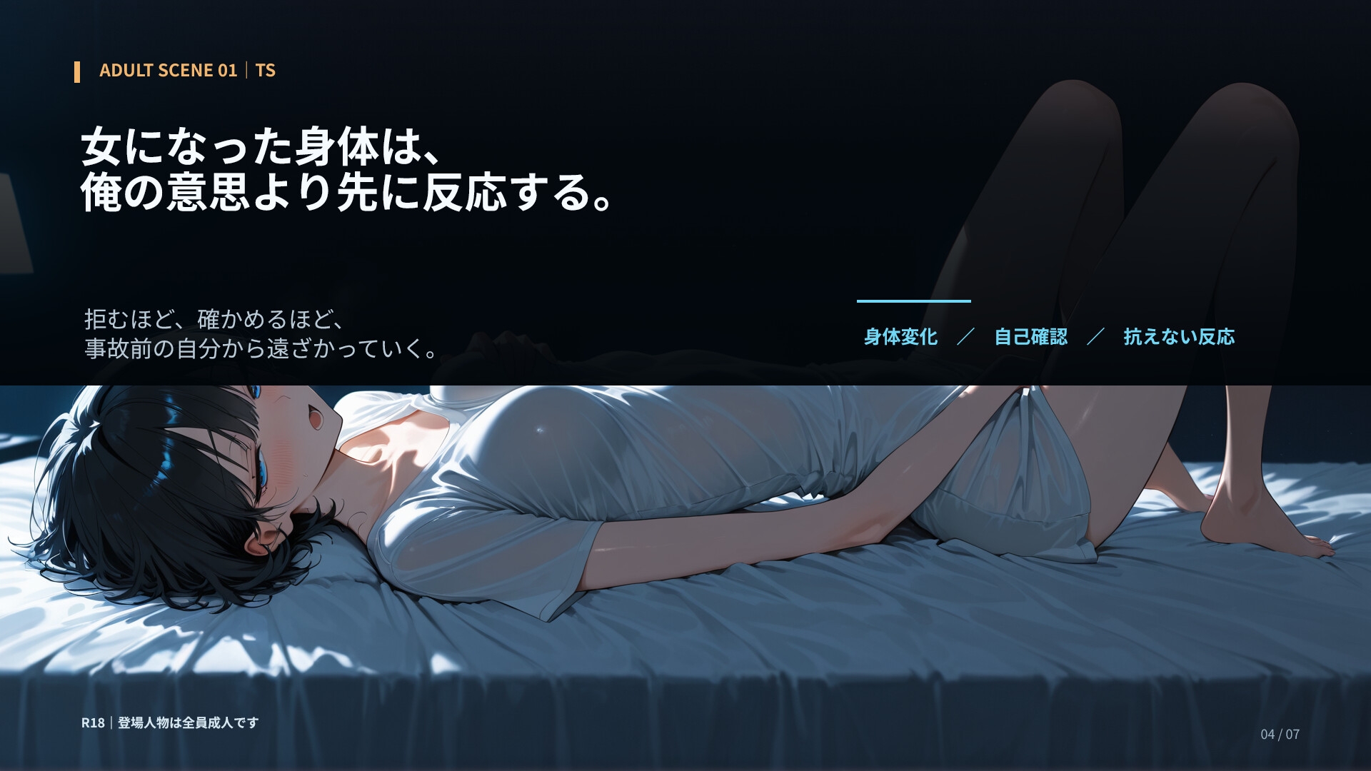 サンプル画像 4枚目