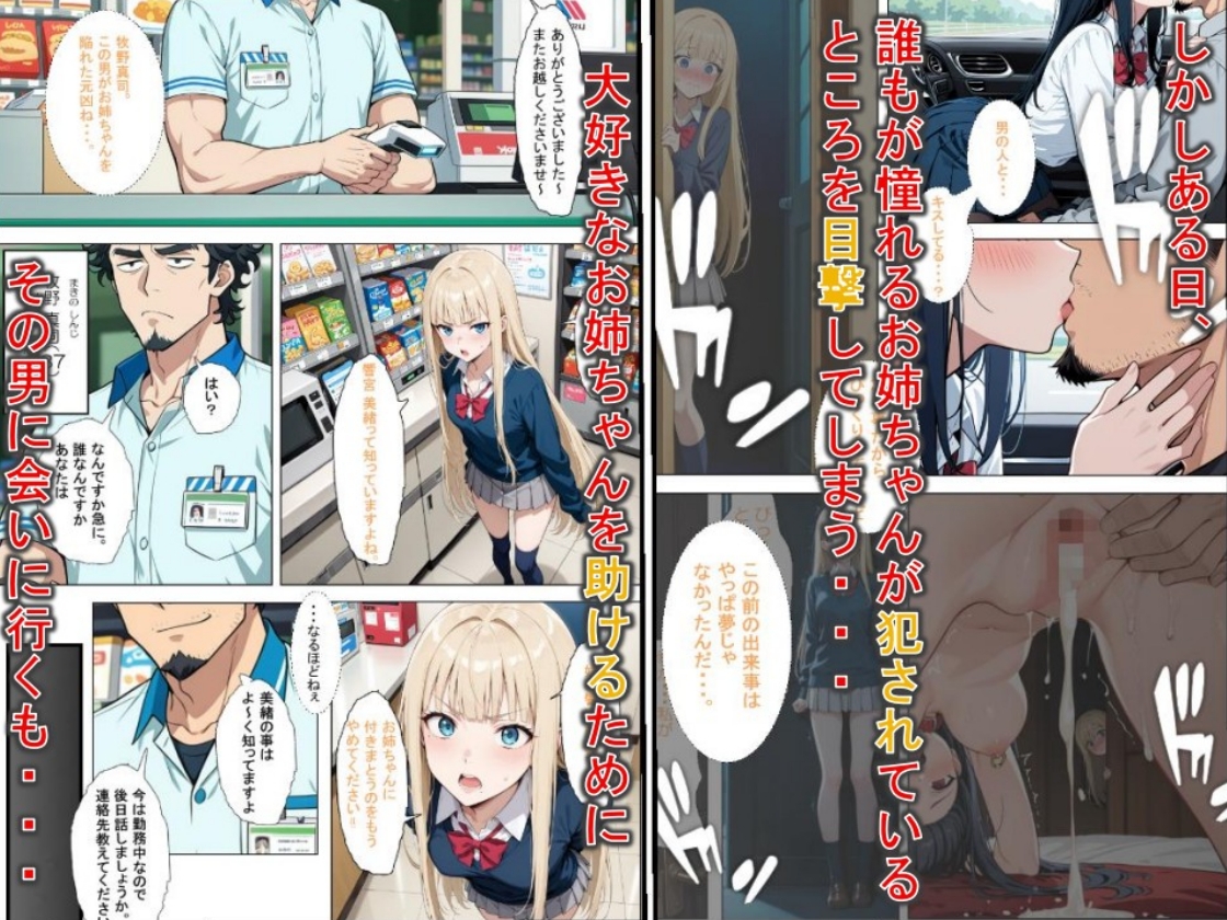 サンプル画像 3枚目