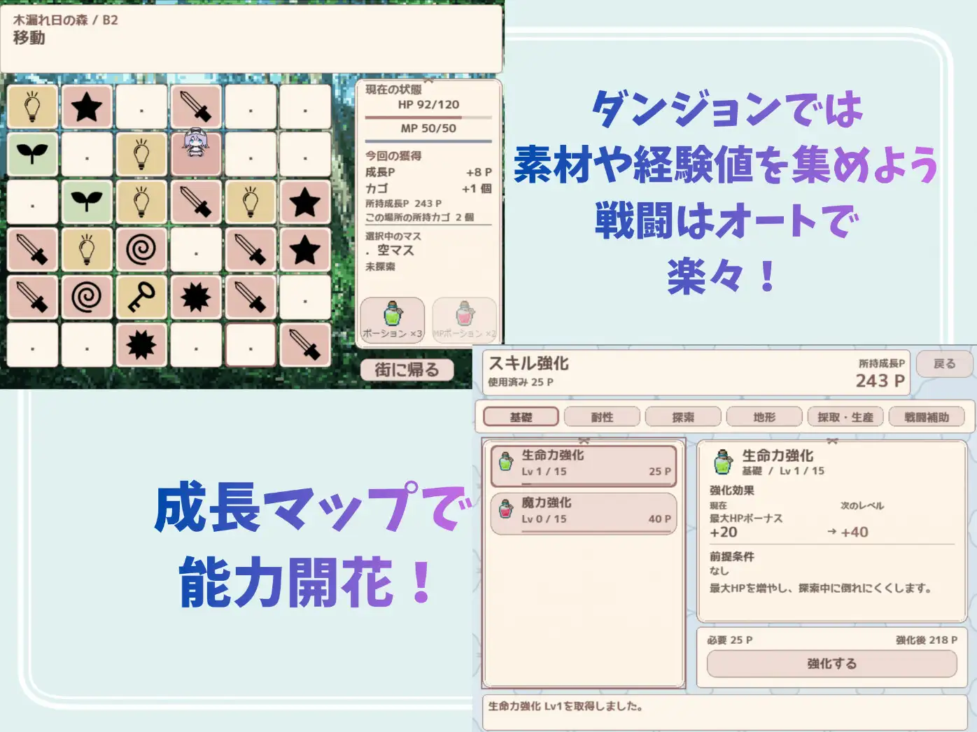 まじぇまじぇサキュバス サンプル画像2