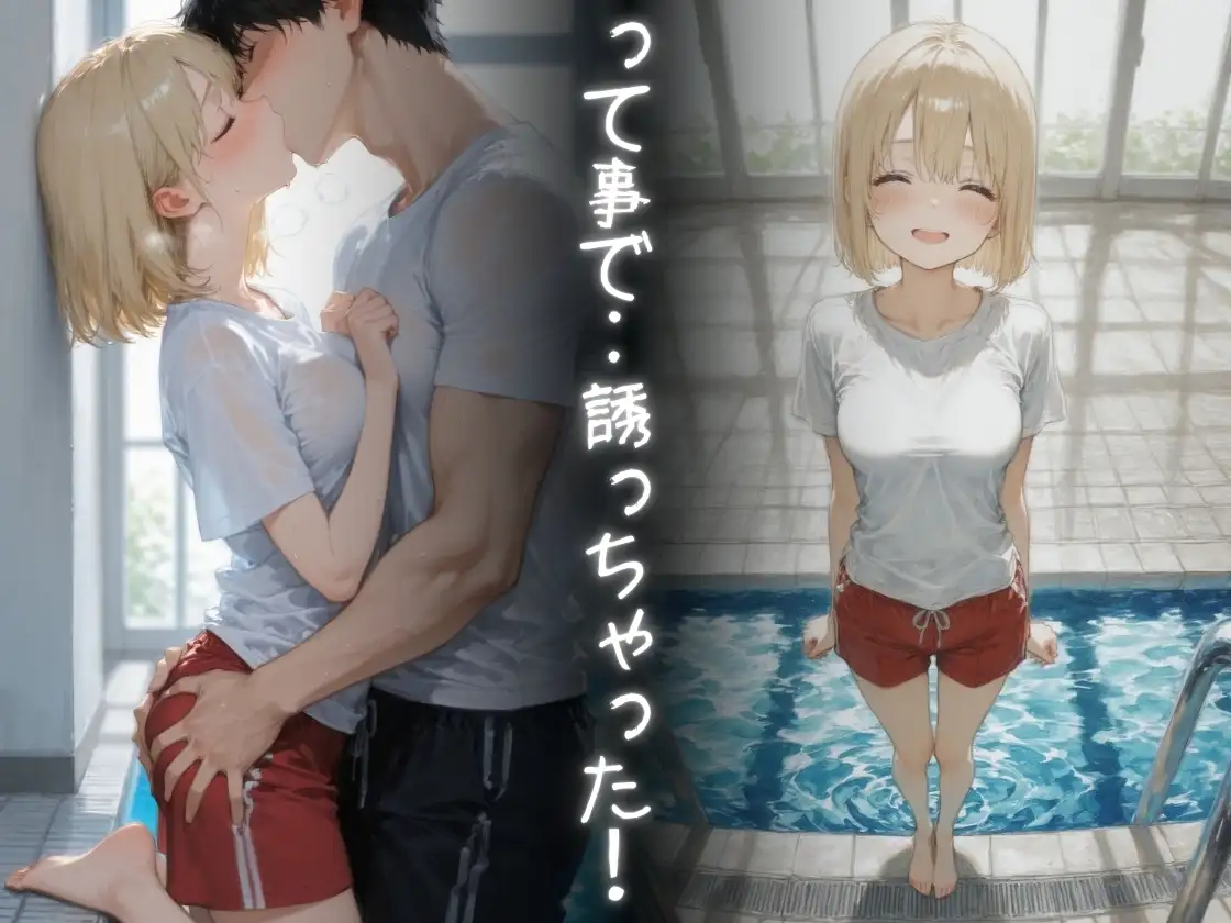 彼女の妹にハマってしまう サンプル画像 7